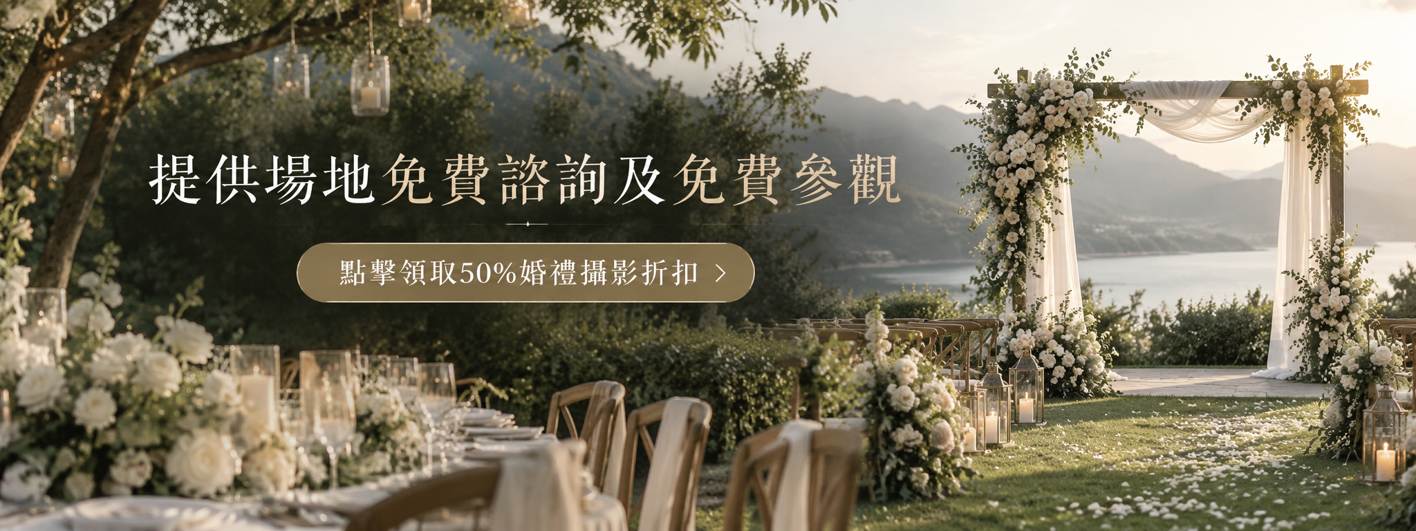 https://www.ddwedding.tw/wp-content/uploads/2026/09/ChatGPT-Image-2026年9月7日-上午12_03_34.png